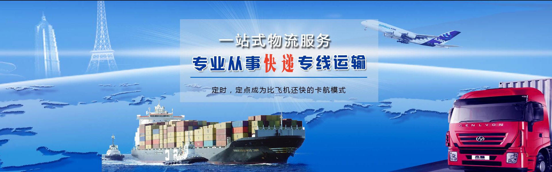镇康到丹麦物流公司-镇康至丹麦物流专线-镇康空运到丹麦-优时通物流有限公司