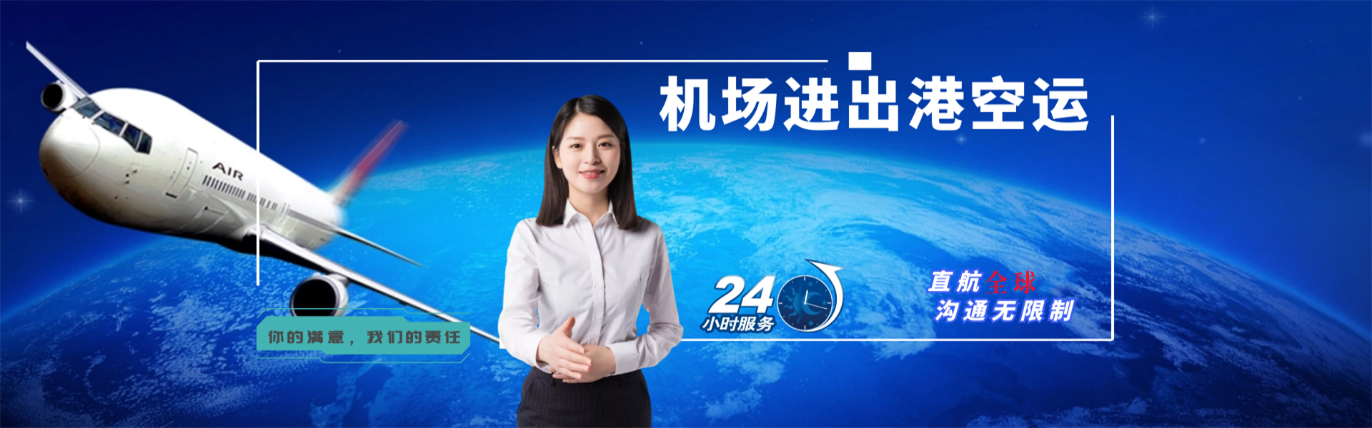 镇康到丹麦物流公司-镇康至丹麦物流专线-镇康空运到丹麦-优时通物流有限公司