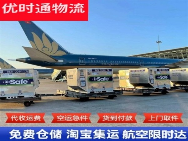 镇康到丹麦空运加急专线